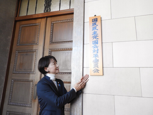 西岡秀子　党国対委員長代行に就任